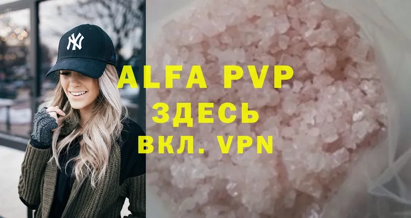 наркошоп  Норильск  Alfa_PVP Crystall 