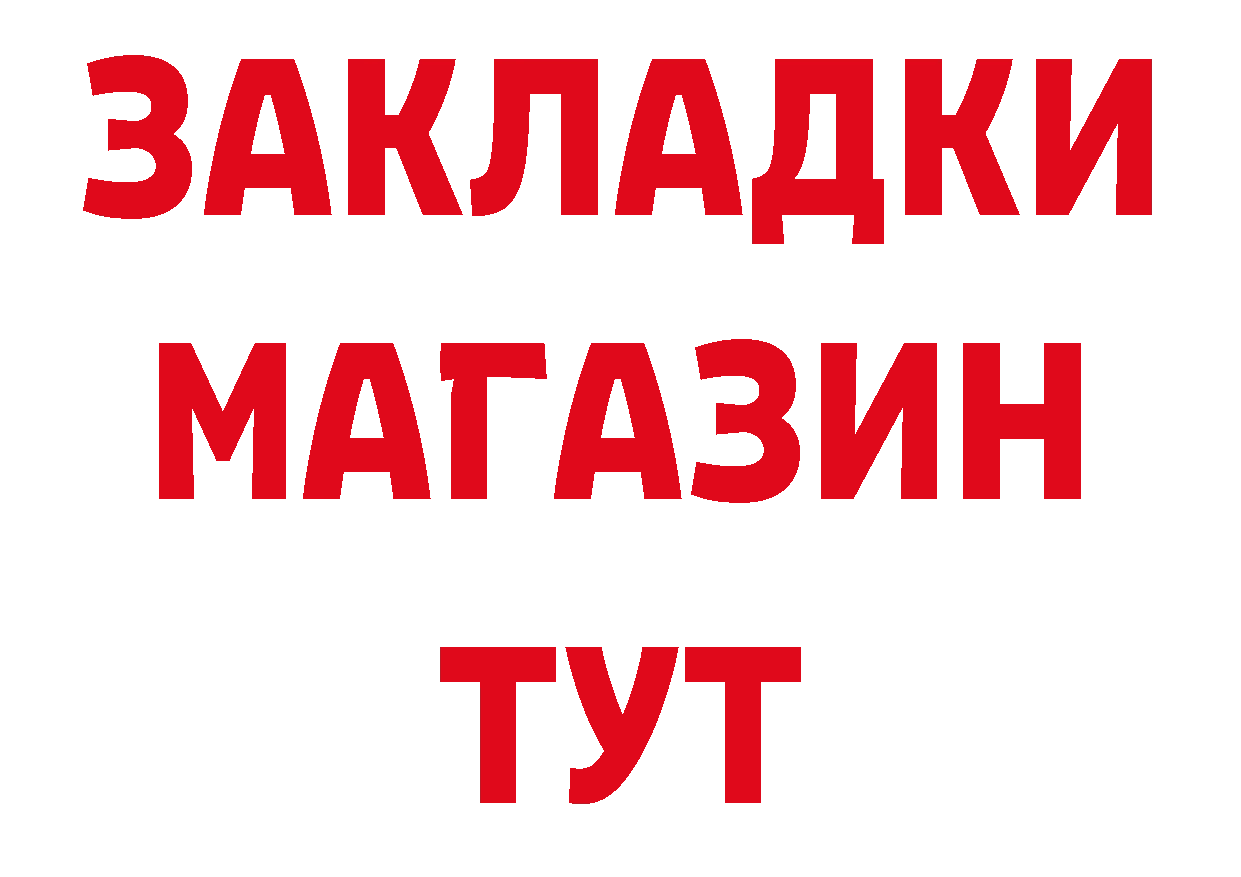 Где можно купить наркотики?  состав Норильск