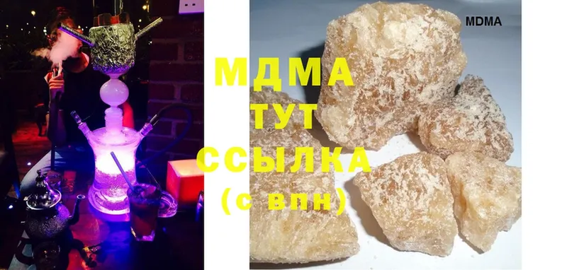 MDMA молли  наркота  Норильск 